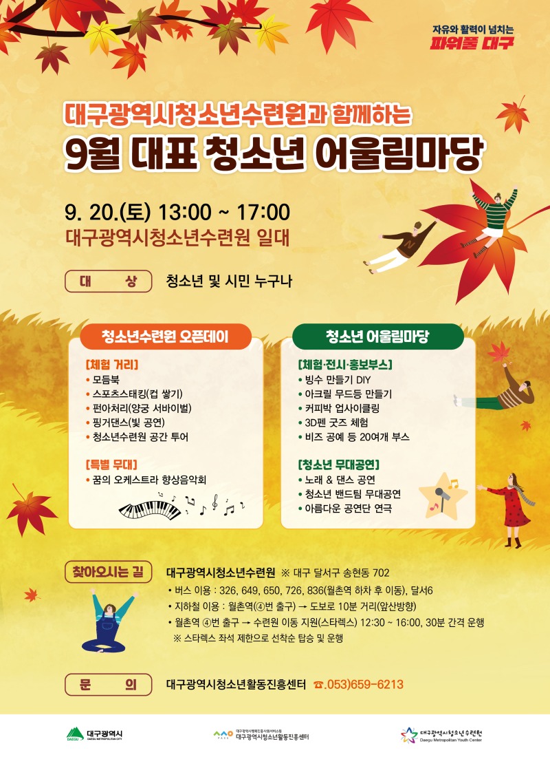 KakaoTalk_20250909_115746510.jpg