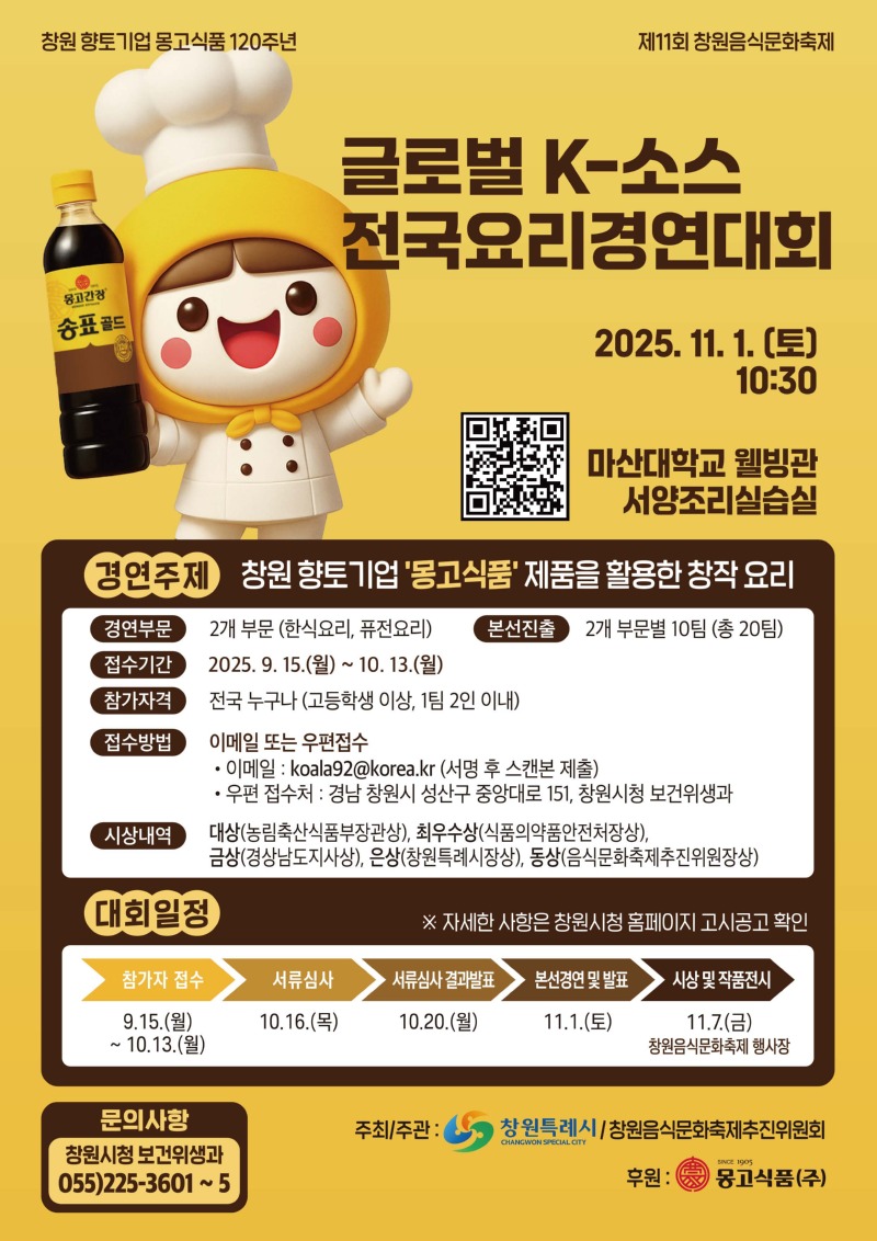 KakaoTalk_20250910_083049995.jpg