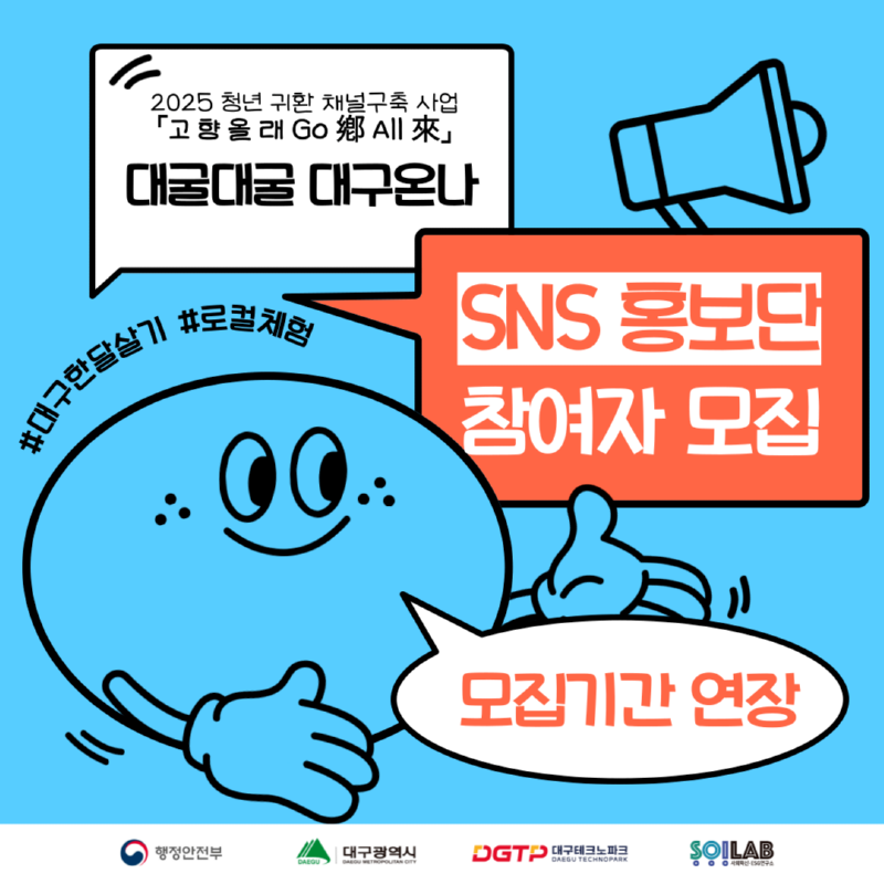 KakaoTalk_20250910_083210735.png