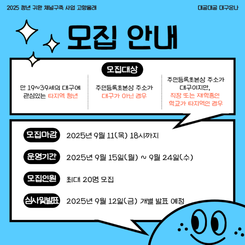 KakaoTalk_20250910_083210735_02.png