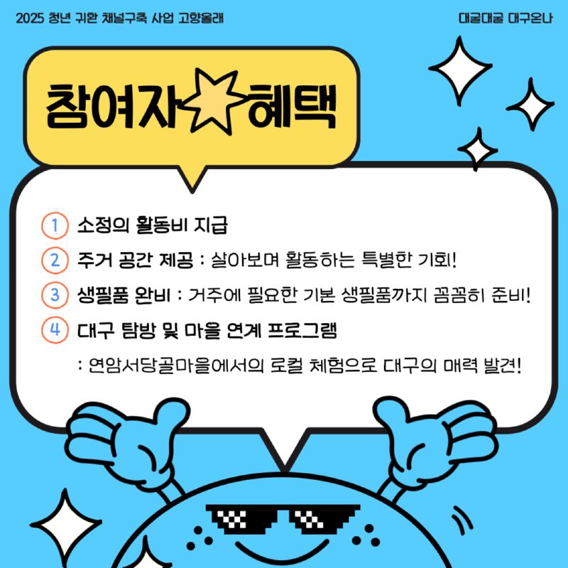 KakaoTalk_20250910_083210735_03.png