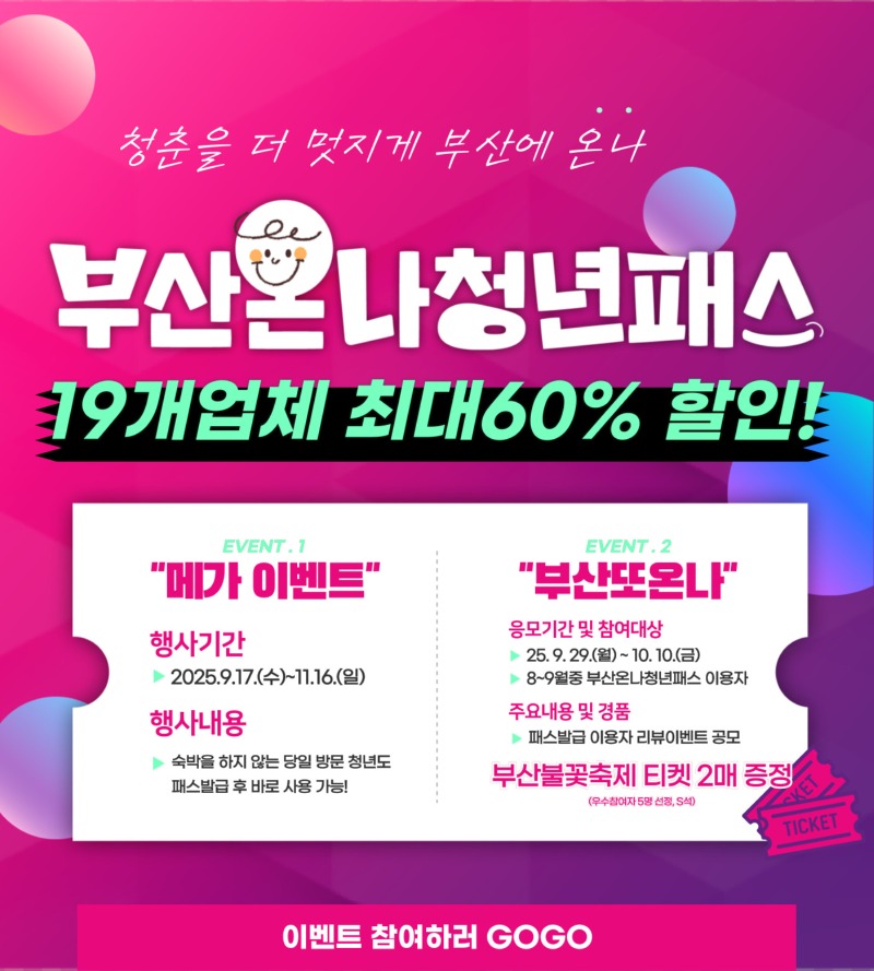 KakaoTalk_20250910_083432094.jpg