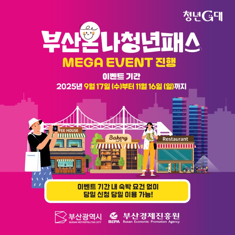 KakaoTalk_20250910_083436158.jpg