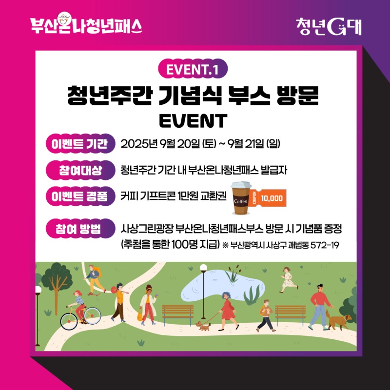KakaoTalk_20250910_083436158_01.jpg