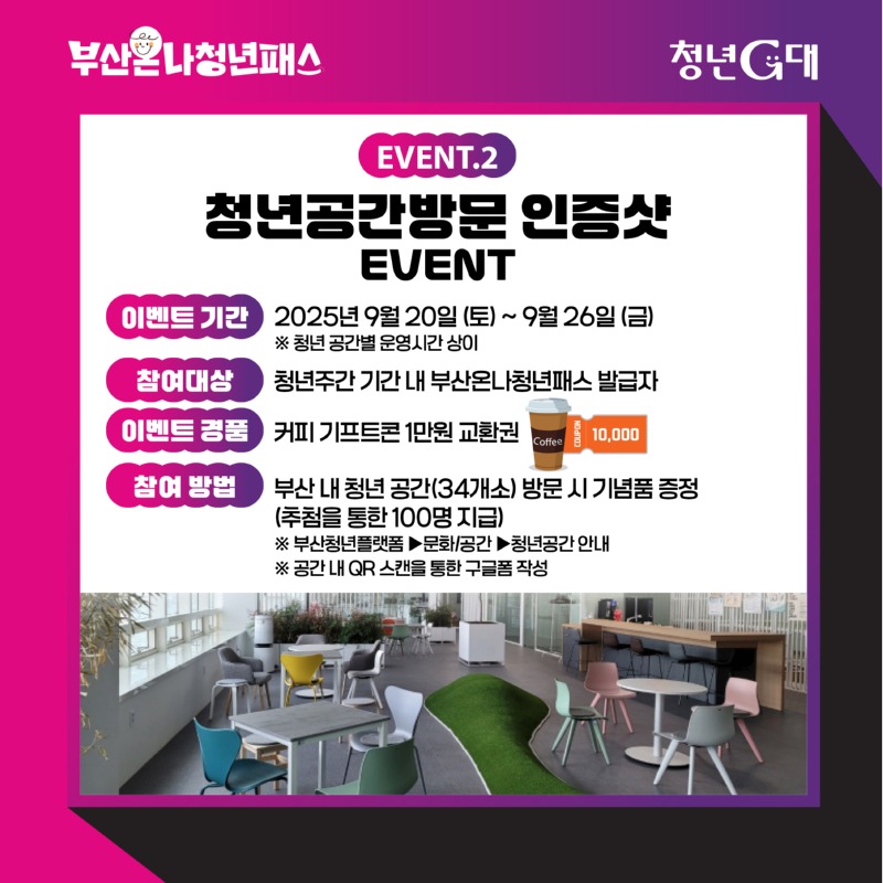 KakaoTalk_20250910_083436158_02.jpg