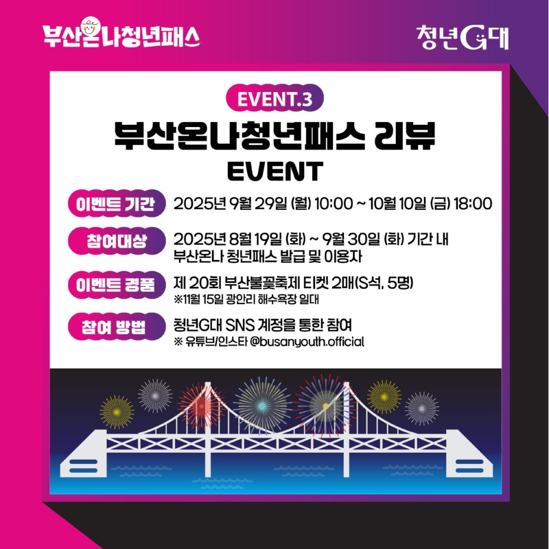KakaoTalk_20250910_083436158_03.jpg