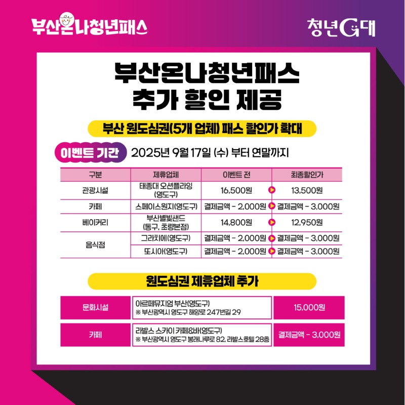 KakaoTalk_20250910_083436158_04.jpg