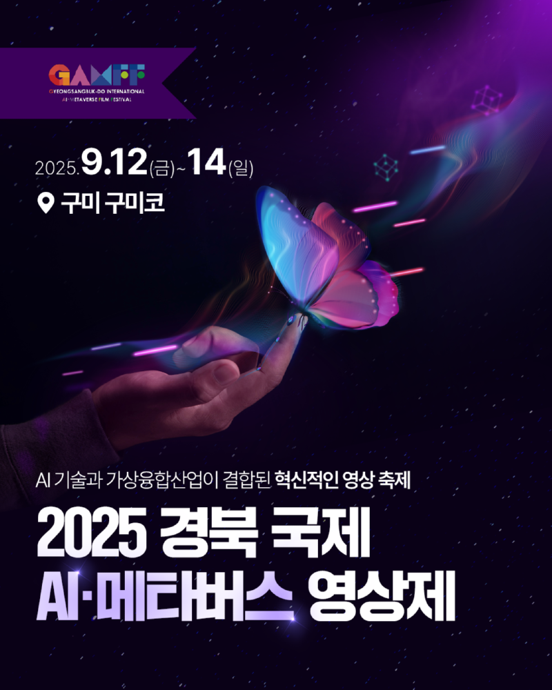 KakaoTalk_20250910_084721030.png