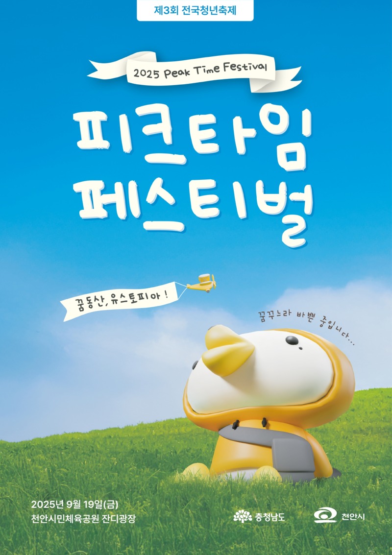 KakaoTalk_20250910_085657092.jpg