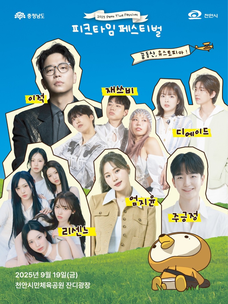 KakaoTalk_20250910_085657092_01.jpg