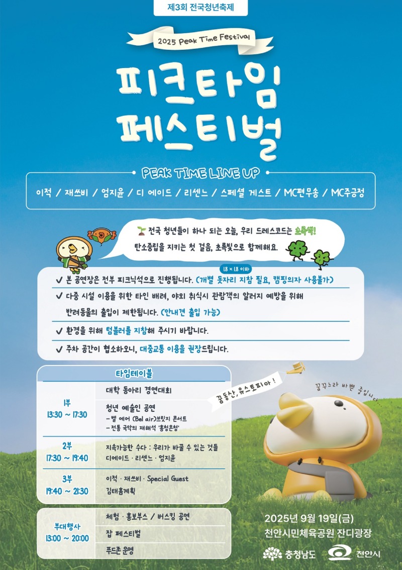 KakaoTalk_20250910_085657092_02.jpg