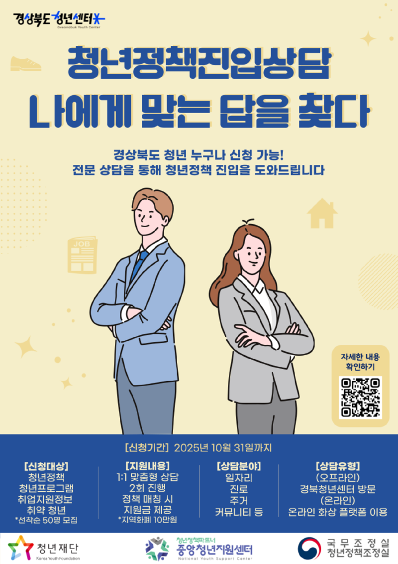 KakaoTalk_20250911_121753977.png