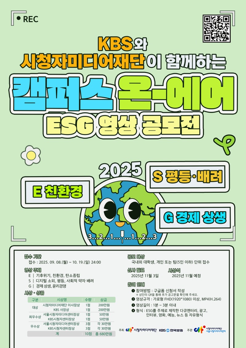 KakaoTalk_20250911_150532904.jpg