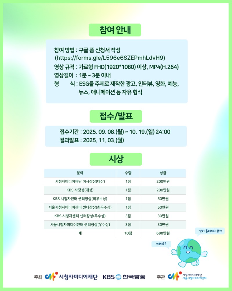 KakaoTalk_20250911_150539291_01.jpg