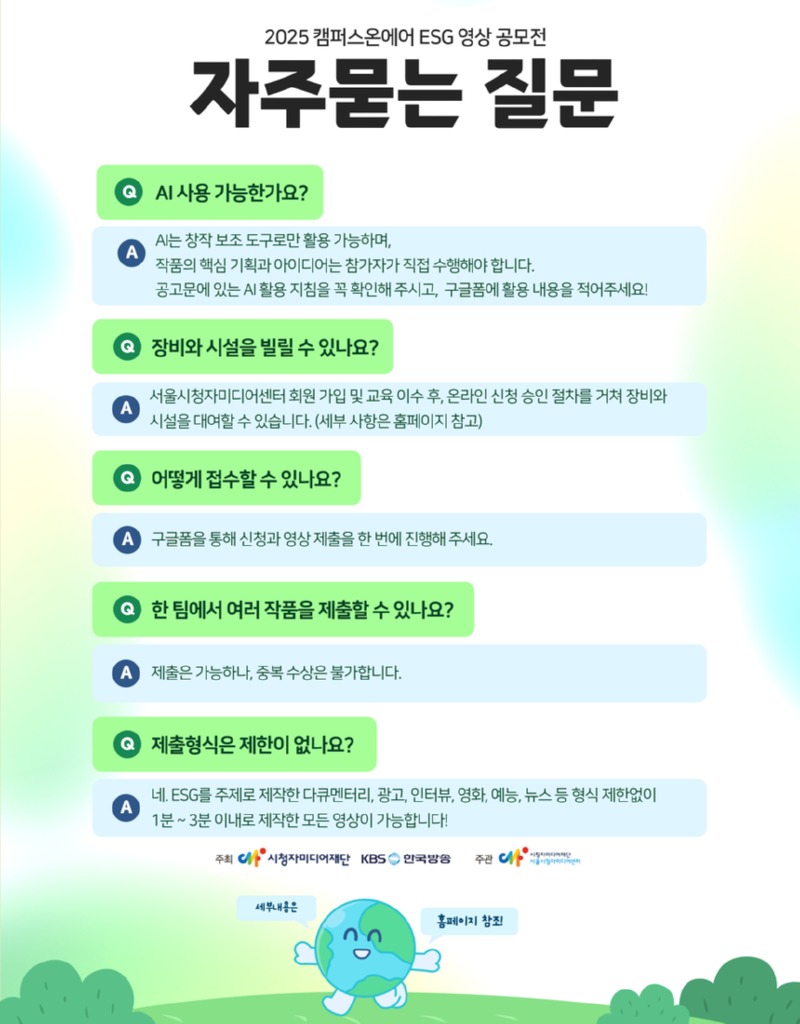 KakaoTalk_20250911_150539291_02.jpg