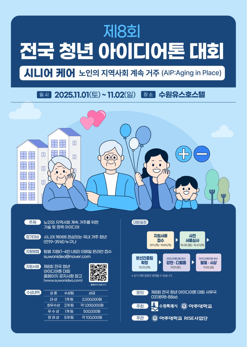 KakaoTalk_20250911_165814869.jpg