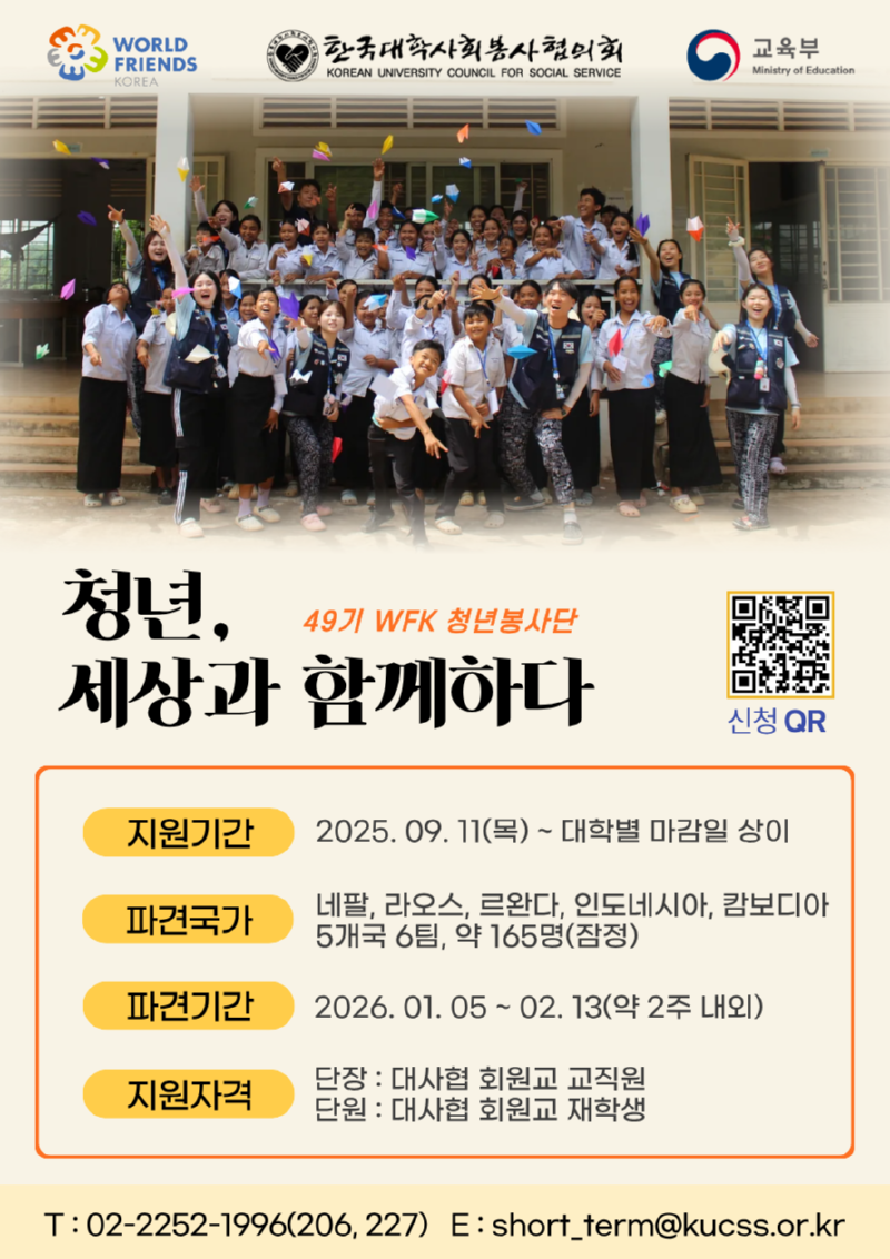 49기 모집 포스터_메인.png