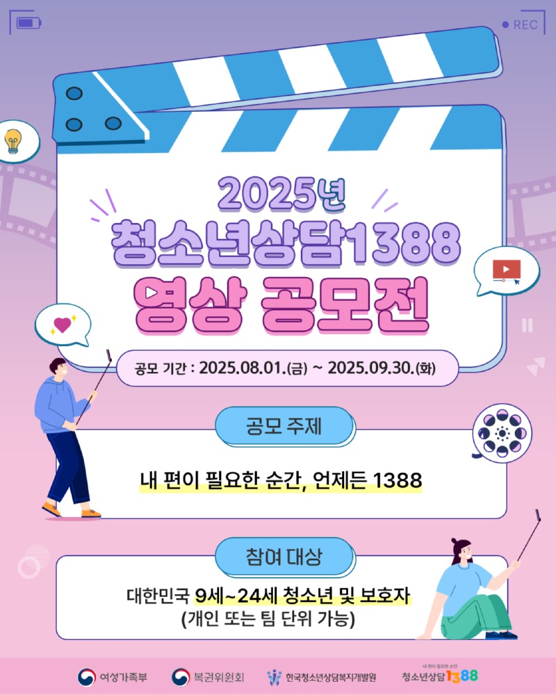 KakaoTalk_20250912_130842110.jpg