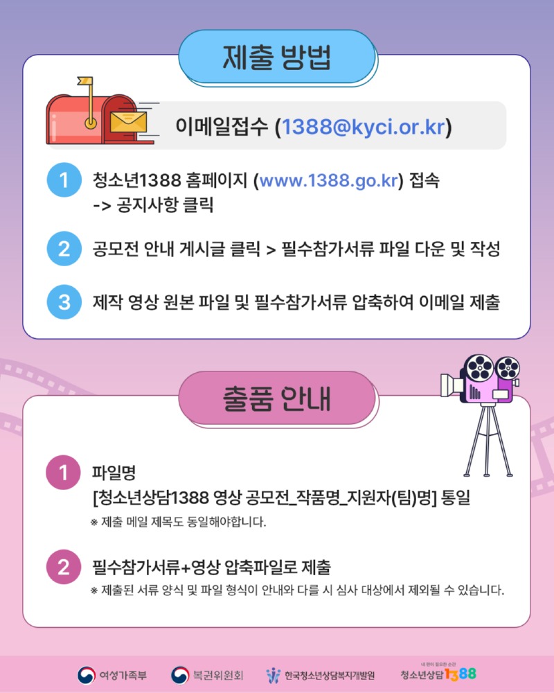 KakaoTalk_20250912_130842110_01.jpg