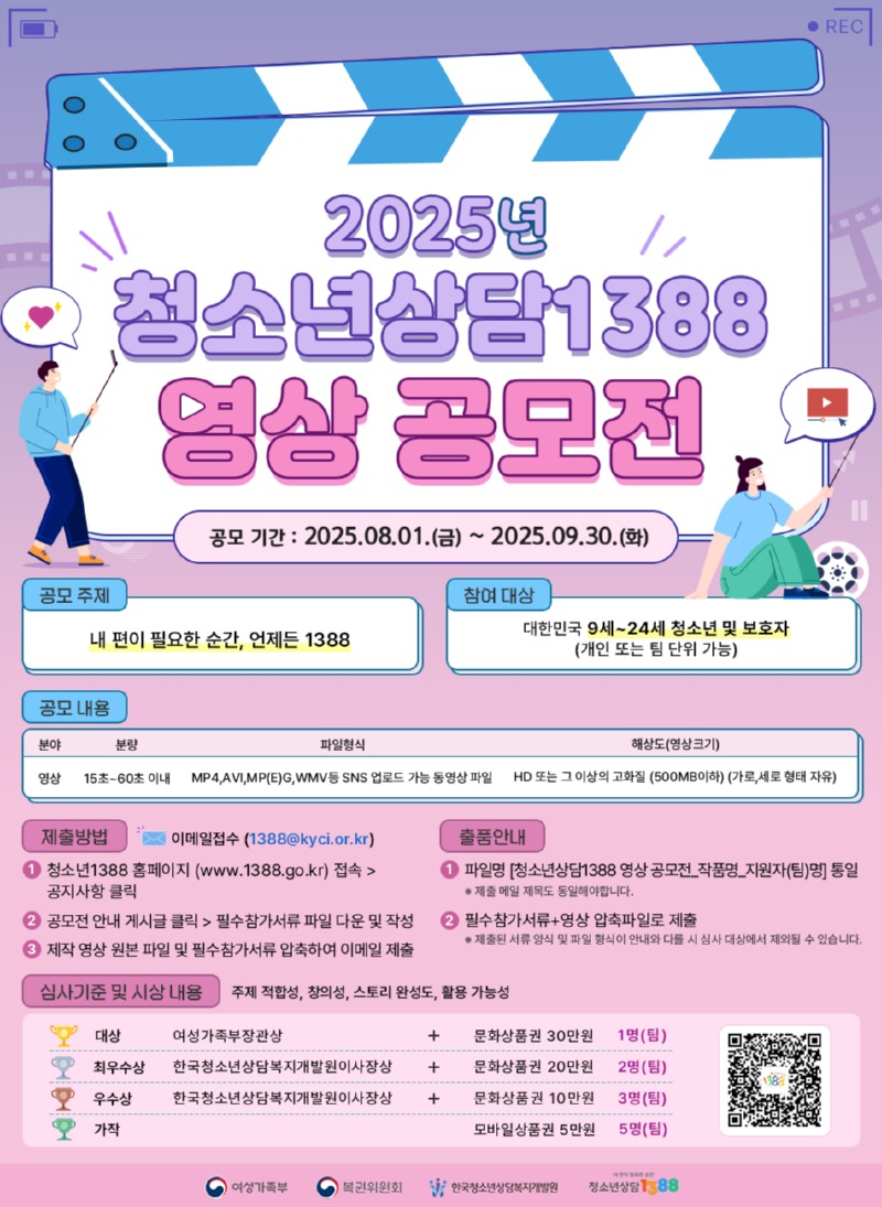 KakaoTalk_20250912_130842110_03.jpg