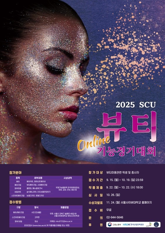 KakaoTalk_20250912_131020323.jpg