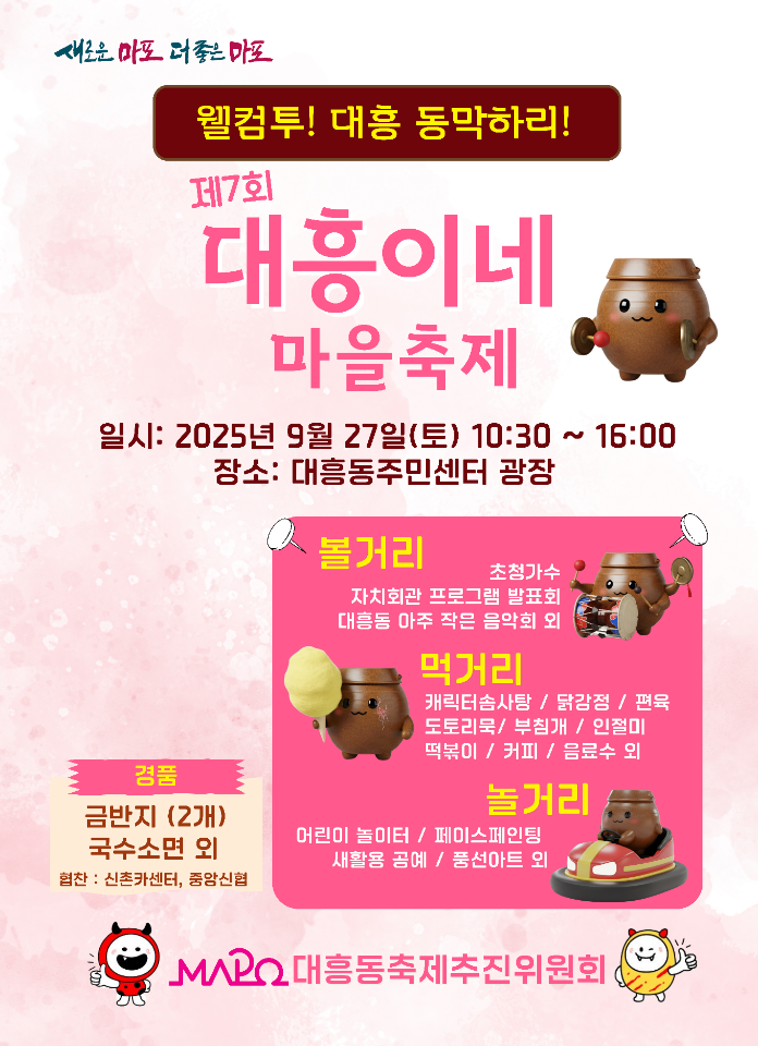 KakaoTalk_20250915_111433562.png
