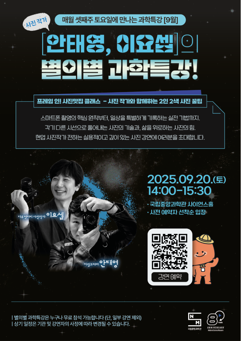 KakaoTalk_20250915_112416961.png