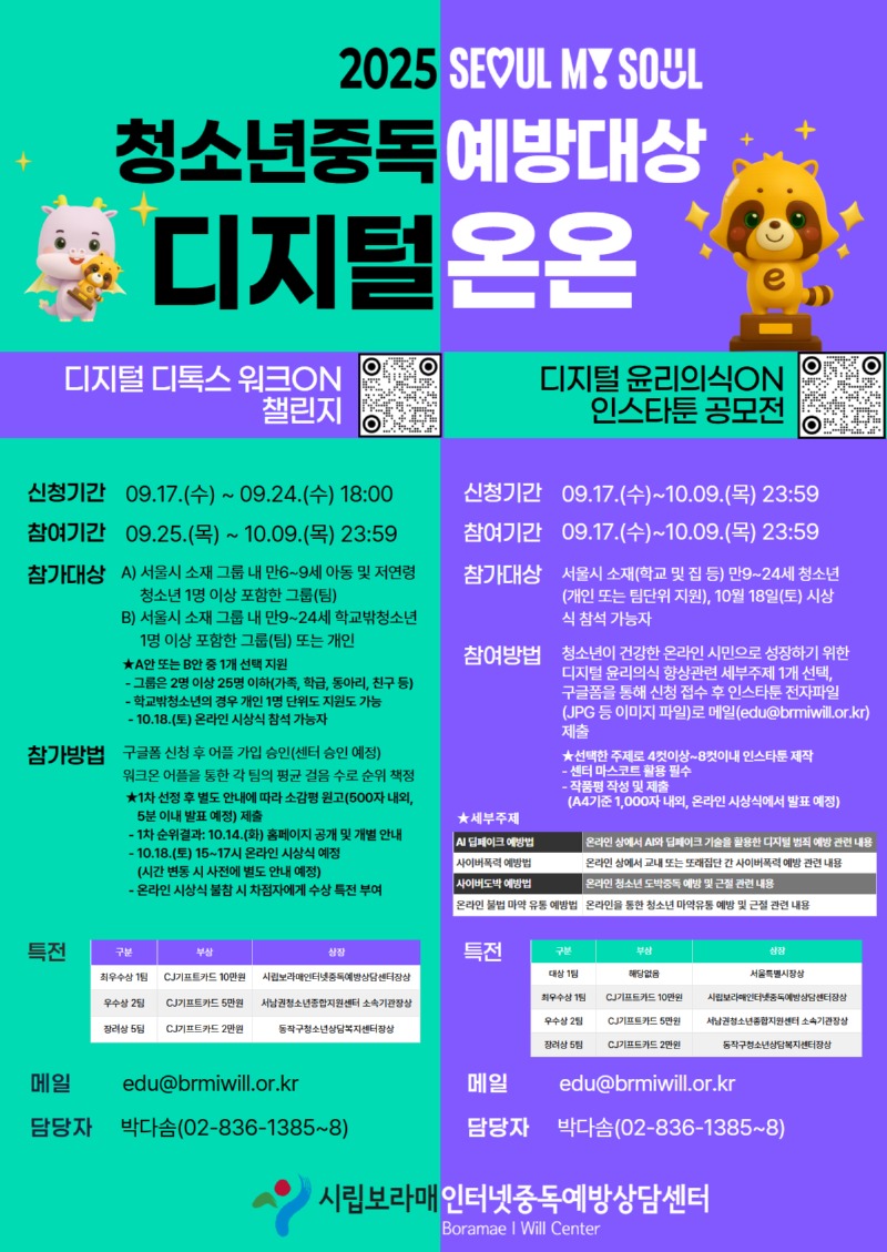 KakaoTalk_20250916_165306143.jpg