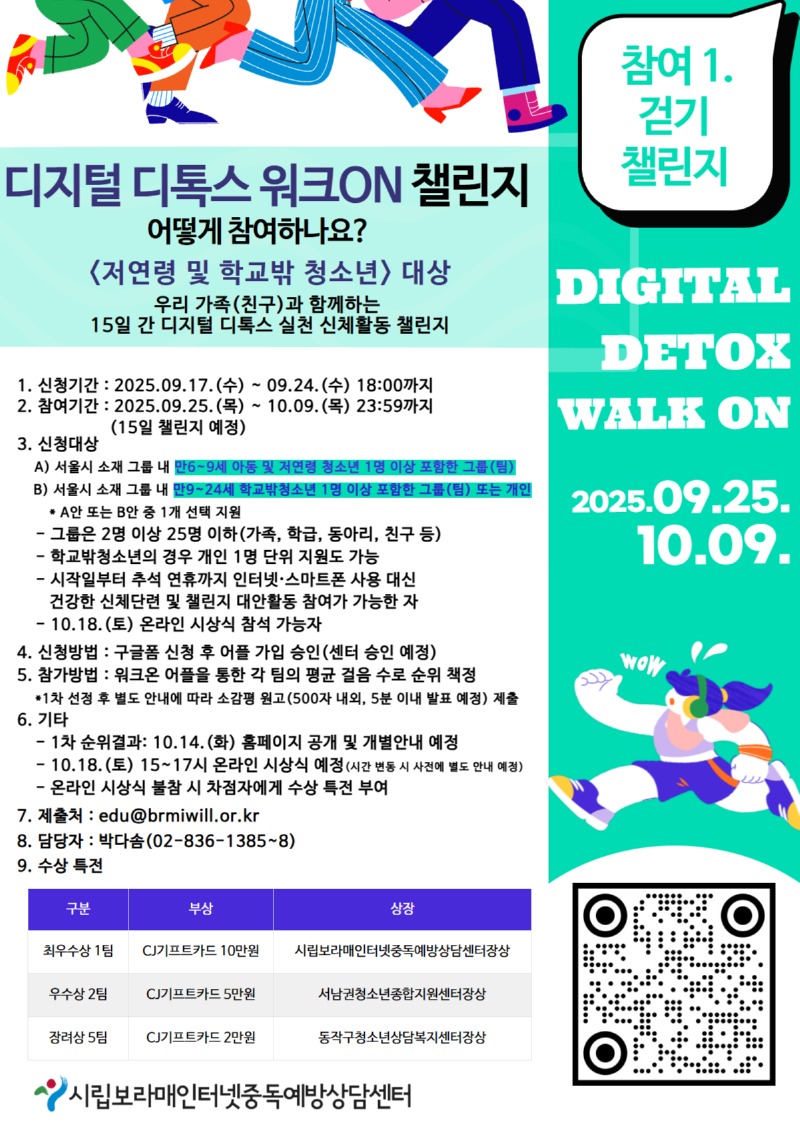 KakaoTalk_20250916_165306143_01.jpg
