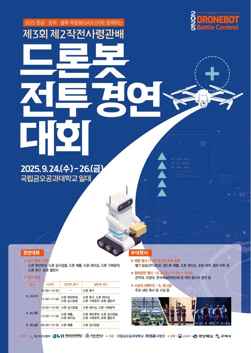 KakaoTalk_20250917_091234662.jpg