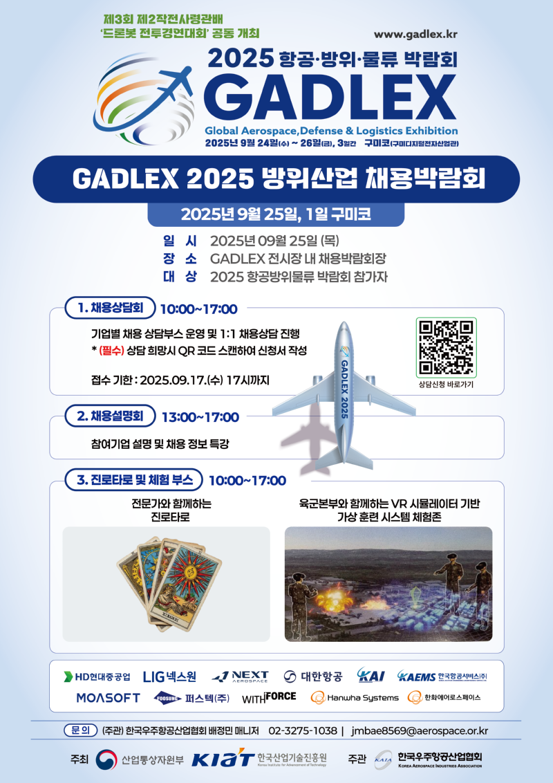 KakaoTalk_20250917_091236387.png