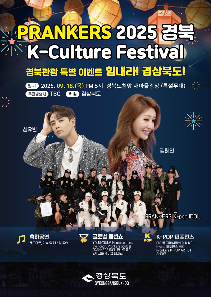KakaoTalk_20250917_091415734.jpg