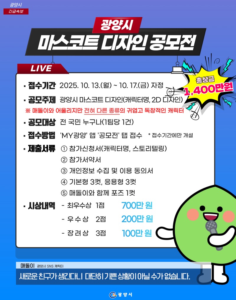 KakaoTalk_20250917_091506964.jpg