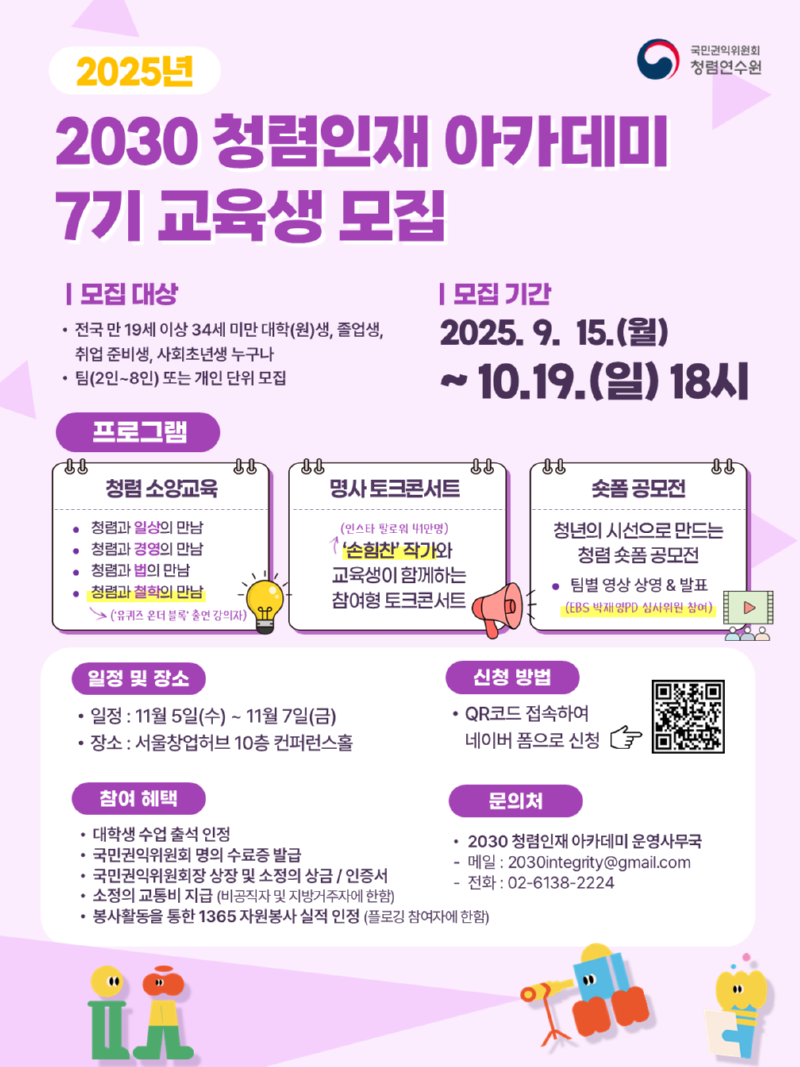 KakaoTalk_20250922_093350078.png