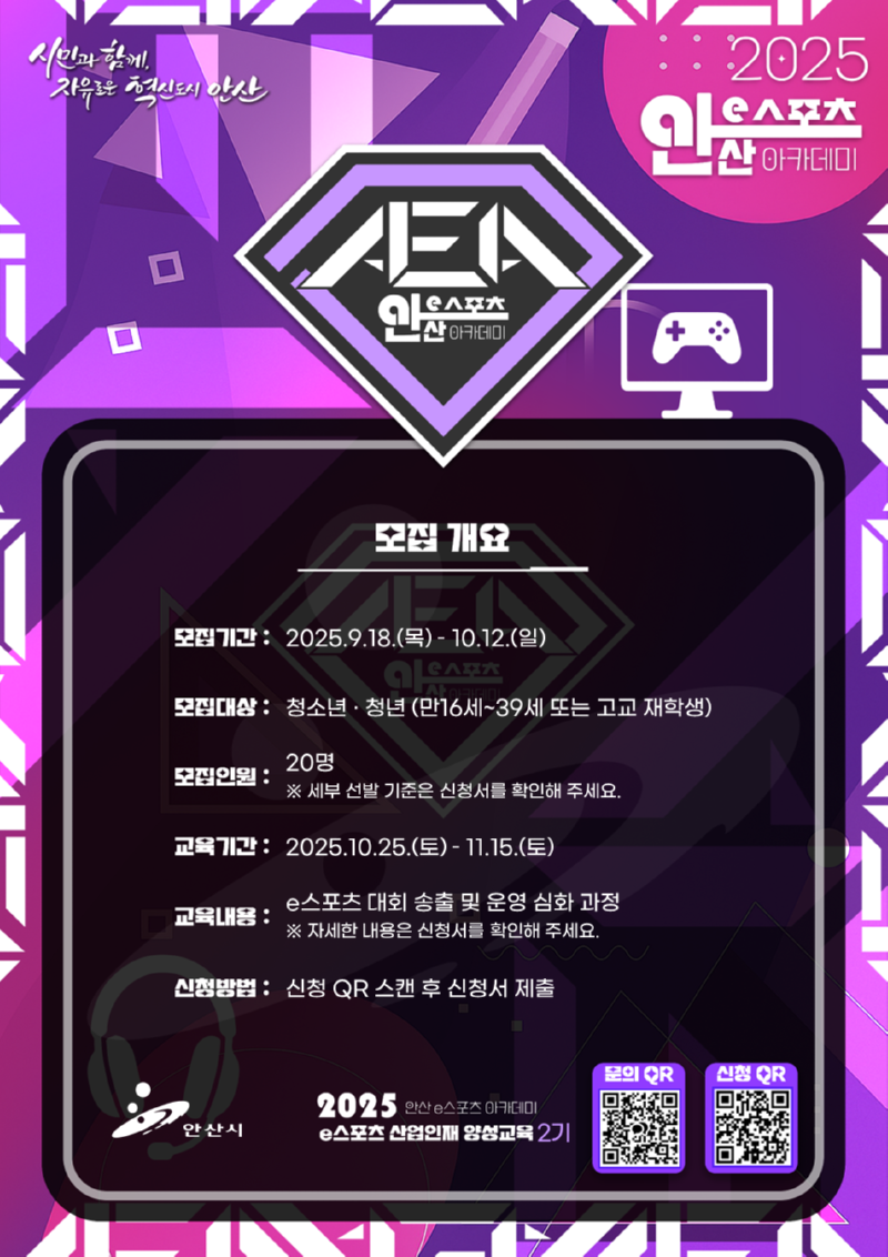 KakaoTalk_20250922_093424209.png