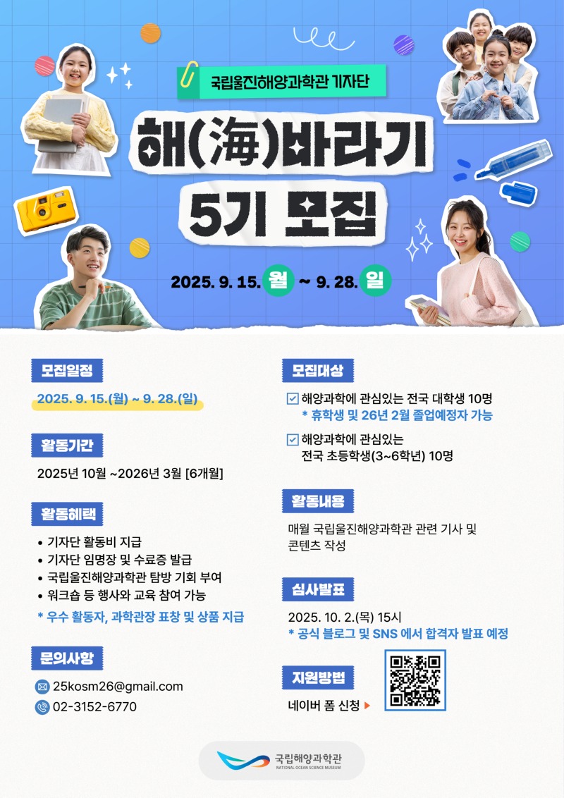 KakaoTalk_20250922_093453456.jpg
