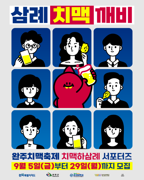 KakaoTalk_20250922_093538537.png