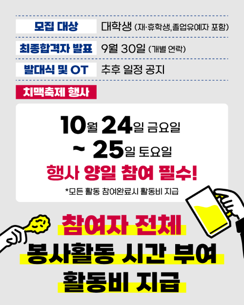 KakaoTalk_20250922_093538537_01.png