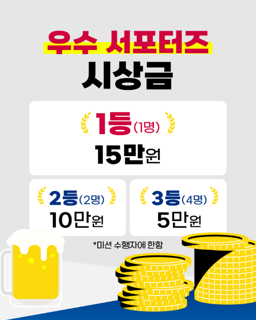 KakaoTalk_20250922_093538537_03.png