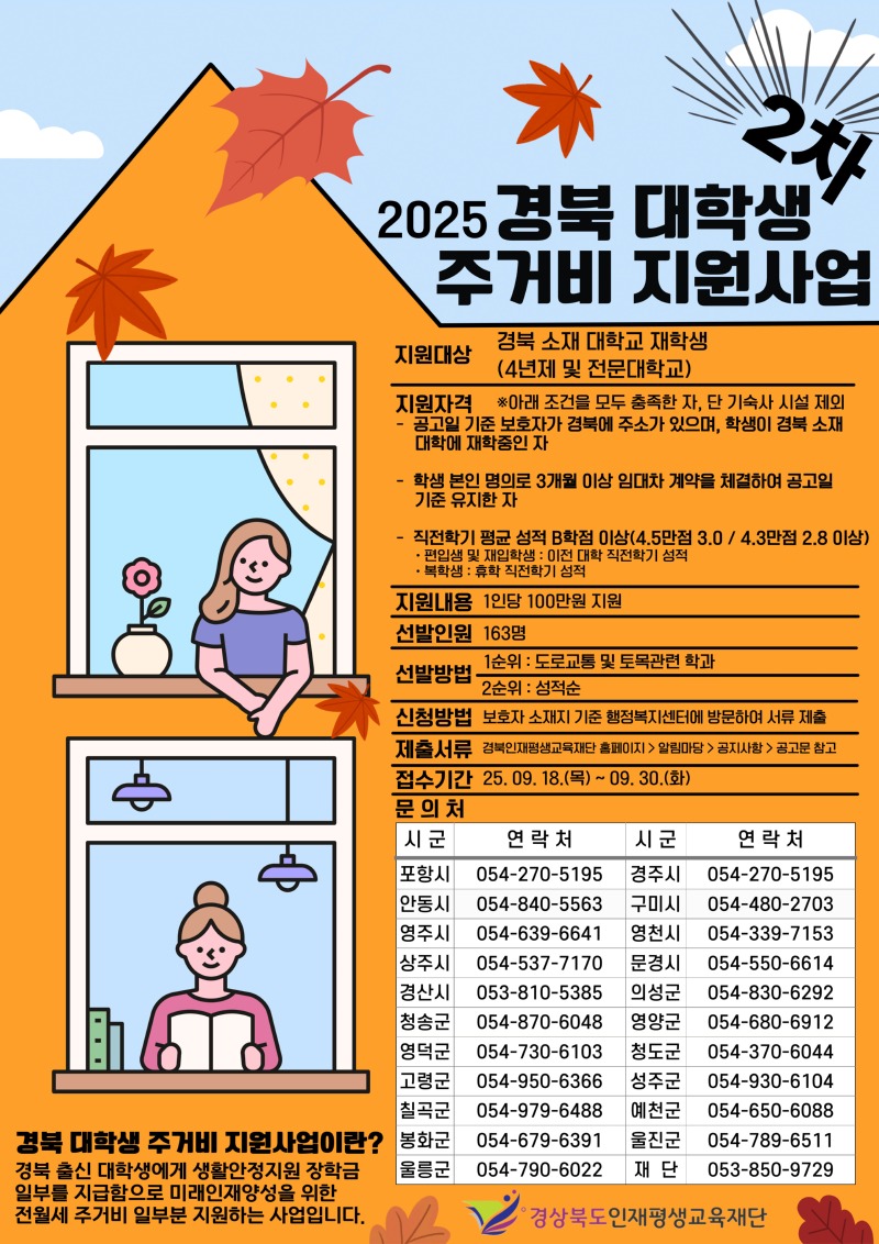KakaoTalk_20250922_093615540.jpg