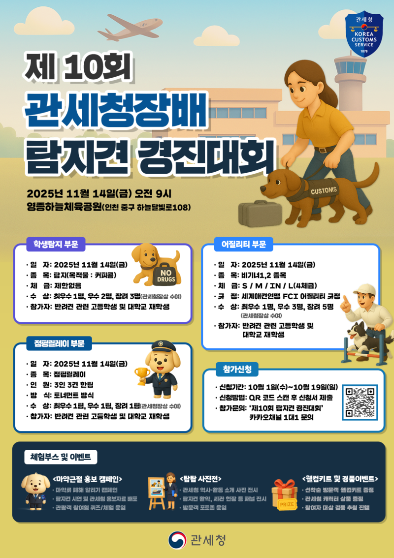 KakaoTalk_20250922_151649796.png