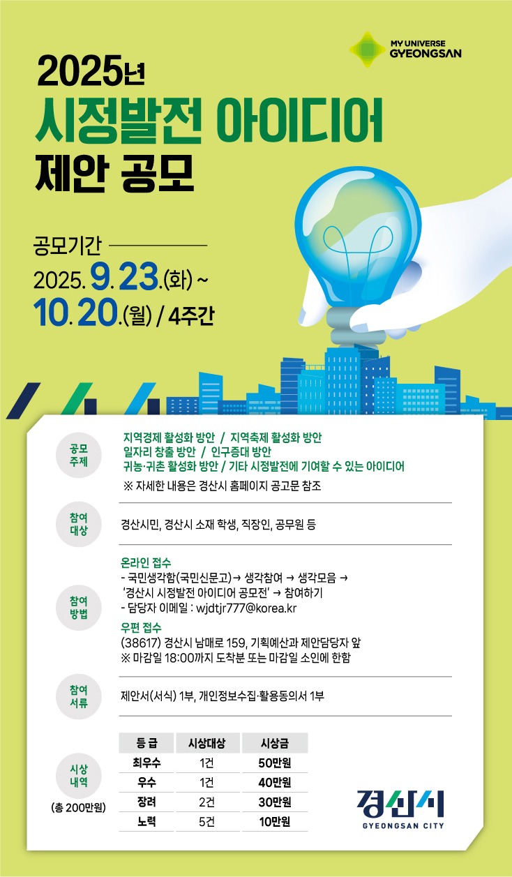 KakaoTalk_20250923_150524846.jpg
