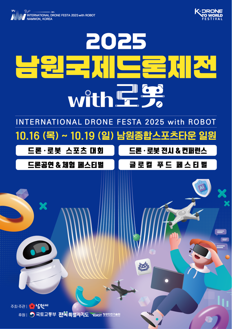 KakaoTalk_20250925_095553581.png