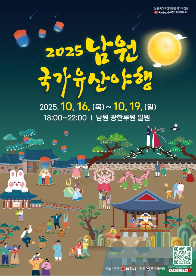 KakaoTalk_20250925_095553581_01.jpg