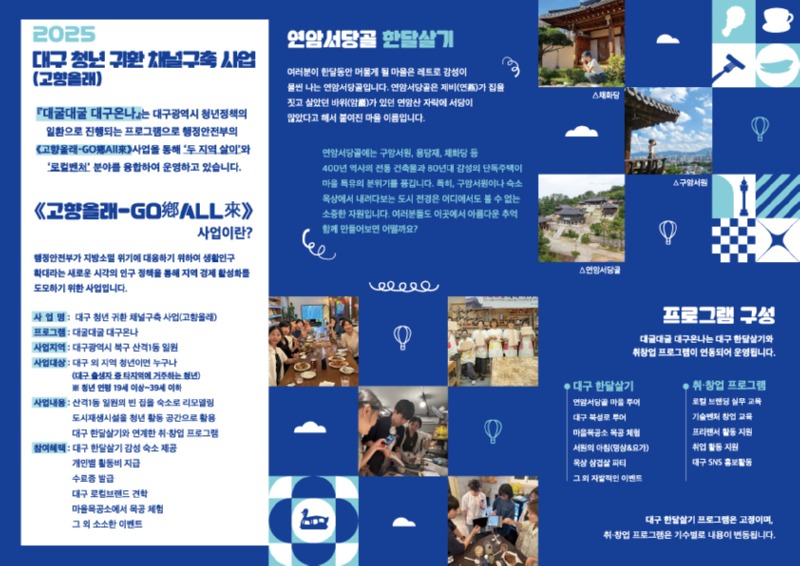 KakaoTalk_20250925_095639977_02.jpg