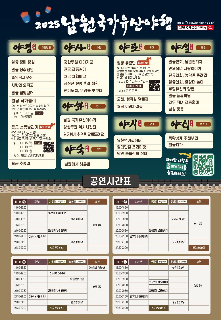 KakaoTalk_20250925_095711106_01.png
