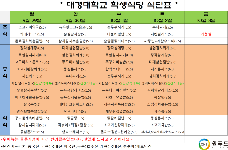 학생1.png