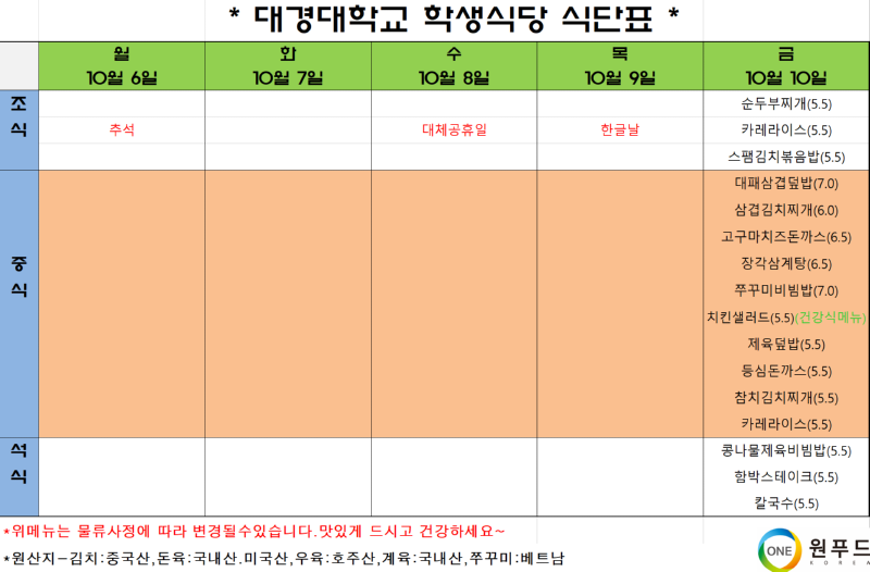 학생2.png