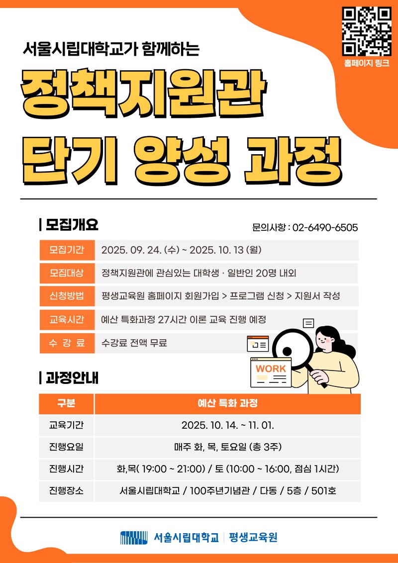 KakaoTalk_20250926_162922902.jpg