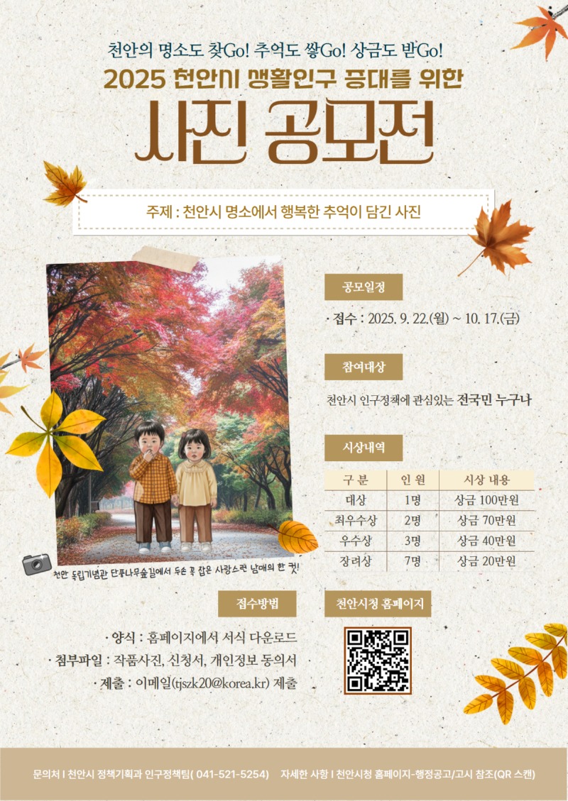 KakaoTalk_20250929_160431033.jpg